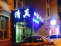 门面-国庆烧麦馆