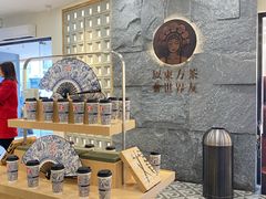-霸王茶姬(正佳广场店)
