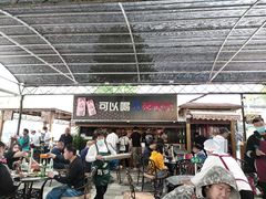门面-京北渔家傲
