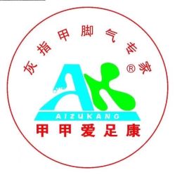 点击看大图 -爱足康修脚·甲沟炎·艾灸养生馆