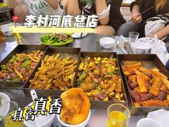 -老三李村河底戳子肉(总店)