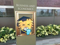 -香港大学