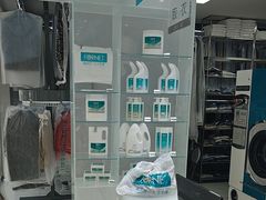 -福奈特洗衣·洗鞋·奢侈品护理(浦东南路店)