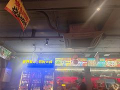 -令狐冲·炭烤活鱼(宝龙店)