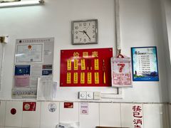 菜单-盛兴面馆(真儒大厦店)