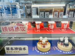 零售区-炖物24章·顺时轻养茶(杭州大厦店)