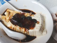 皮蛋豆腐-大槐树烤肉馆