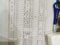 -小寒羊烧烤(凯瑞时代大厦店)