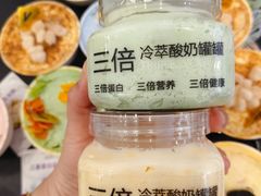 -白色日记·手作酸奶(麦凯乐店)