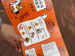 -金鸡湖桃花岛