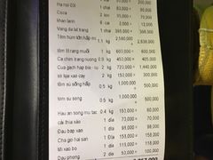 账单-越海渔村