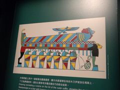 -香港科学馆
