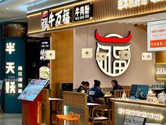 -紫荆广场·花漫里