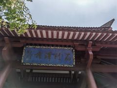 -汉中石门栈道风景区
