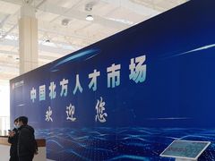 -人力资源发展促进中心