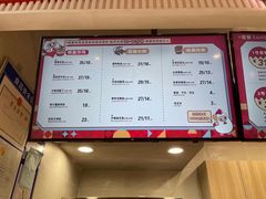 -天虹购物中心(石路店)