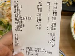 -萨莉亚意式餐厅(灵芝站中洲店)