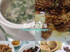 -鲁南老味·滕州炒鸡老店(岔路街店)
