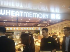 -麦陌(正弘城店)