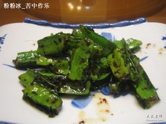 酱炒龙豆-白家餐厅(徐家汇店)