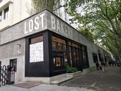 门面-花马天堂云南餐厅 Lost Heaven(外滩店)