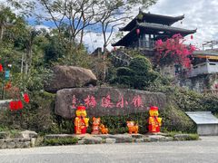 -广东天露山旅游度假区