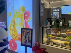 -茶百道(铜梁万达广场店)