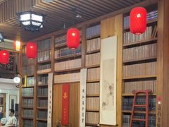 -道南書院·私房菜·早午茶·茶馆