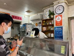 -成裕雪糕店(士多店)