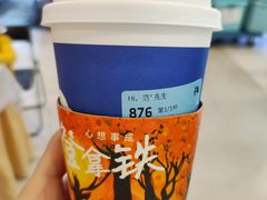 -瑞幸咖啡(亿城国际中心店)