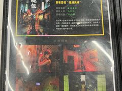 -谜盒子奇幻密室(南屏店)