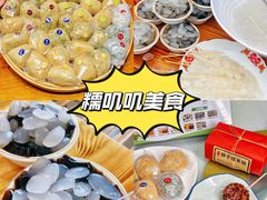 -鼎香皇高佬苏裹蒸粽