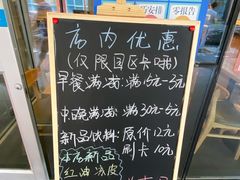 -头壹号饸饹面·大油条(东升科技园店)