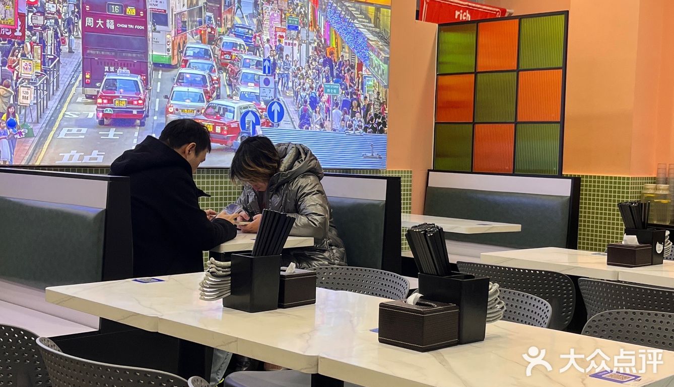 打卡人气港式茶餐厅，果然名不虚传‼️