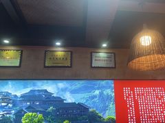 -富正毅三下锅连锁(三店)