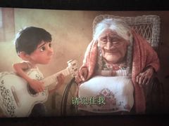 -耀莱成龙影城(领秀城店)