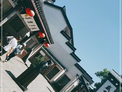 -咸亨酒店•非遗绍兴菜•中华老字号(堂吃餐厅)