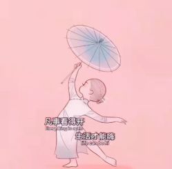 点击看大图 -Lily纤美·科技减脂中心