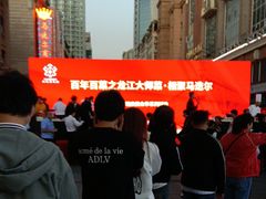 -马迭尔德式西餐精酿啤酒屋(中央大街店)