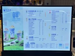 -茶百道(盛京大奥莱店)