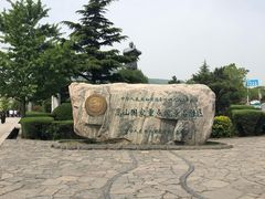 -嵩山少林文化旅游景区