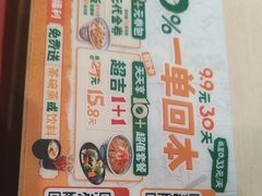 -吉野家(武汉南国西汇店)