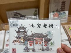 -上海七宝领展广场