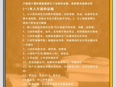 -上海日盈律师事务所·法律咨询