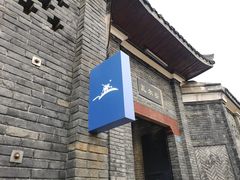 -三联韬奋书店(宽窄巷子店)