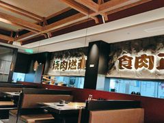 -谷牛日式烤肉(宝山U天地店)