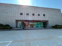 -湖州博物馆