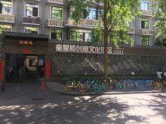-奎星楼街