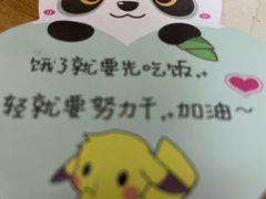 -奇乐奇乐(梅江店)