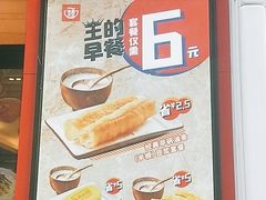 -永和大王(浦东南路店)